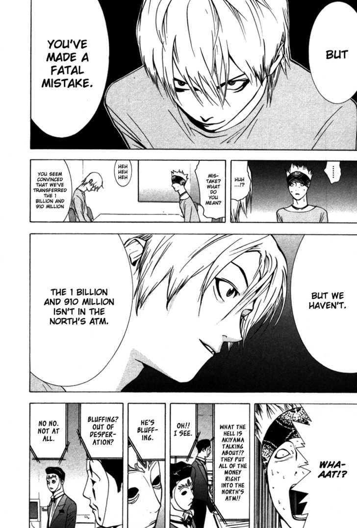 Read Liar Game chapter 46 image 12 on Lezhin