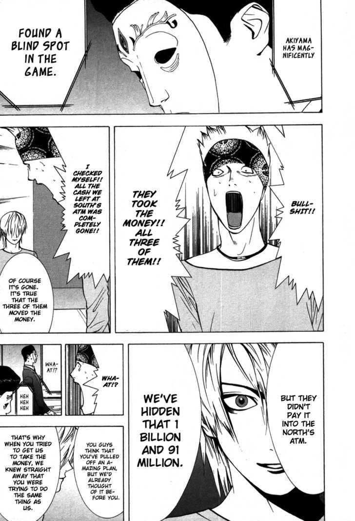Read Liar Game chapter 46 image 13 on Lezhin