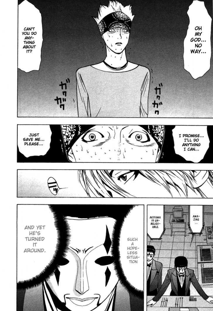 Read Liar Game chapter 46 image 18 on Lezhin