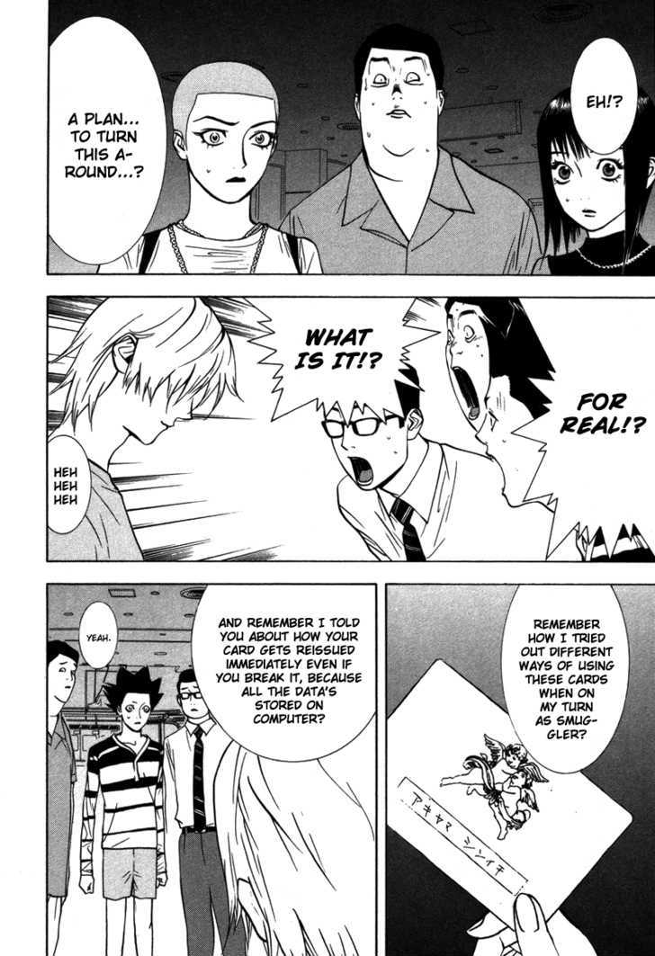 Read Liar Game chapter 46 image 2 on Lezhin