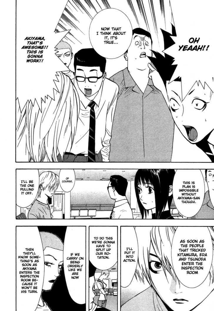 Read Liar Game chapter 46 image 4 on Lezhin