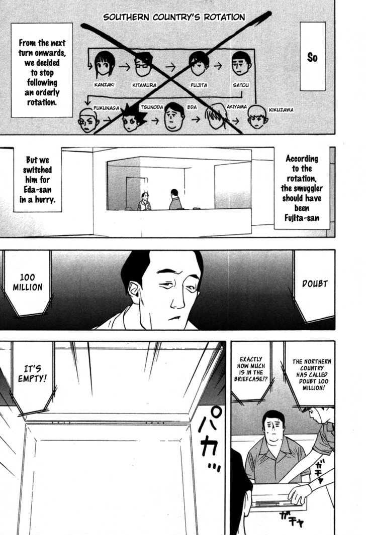 Read Liar Game chapter 46 image 5 on Lezhin