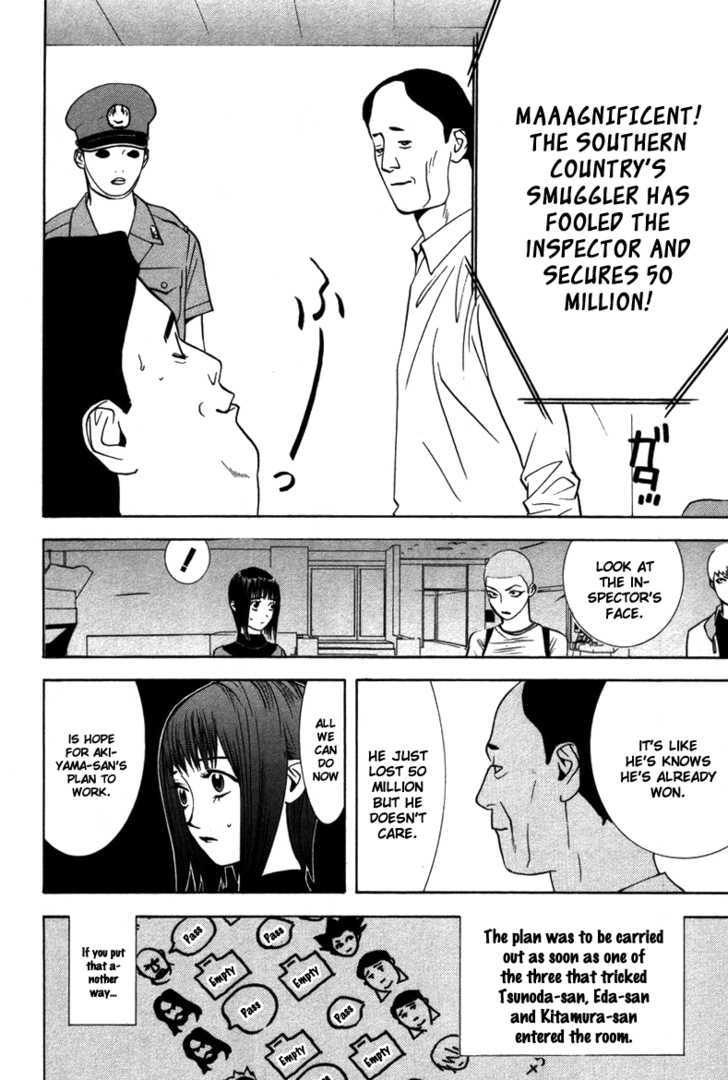 Read Liar Game chapter 46 image 6 on Lezhin