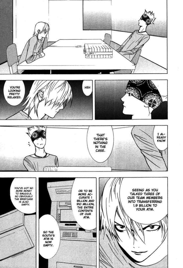 Read Liar Game chapter 46 image 9 on Lezhin