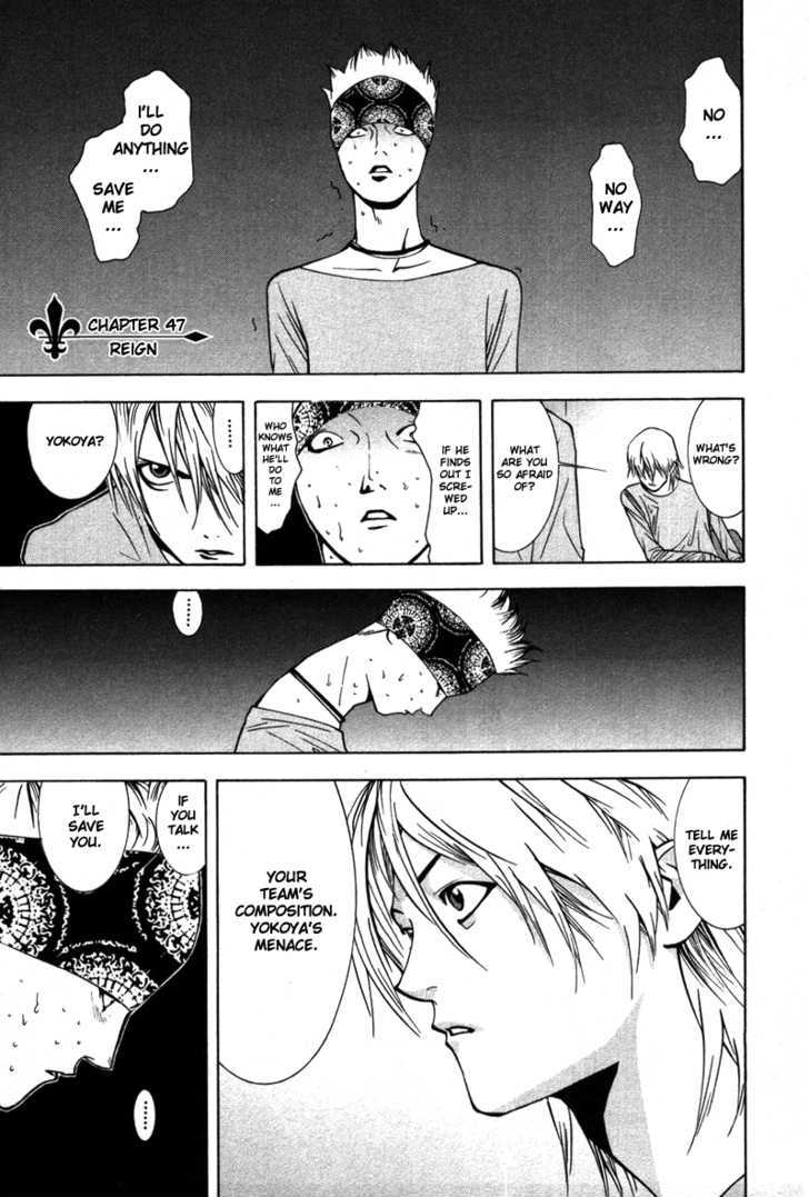 Read Liar Game chapter 47 image 1 on Lezhin