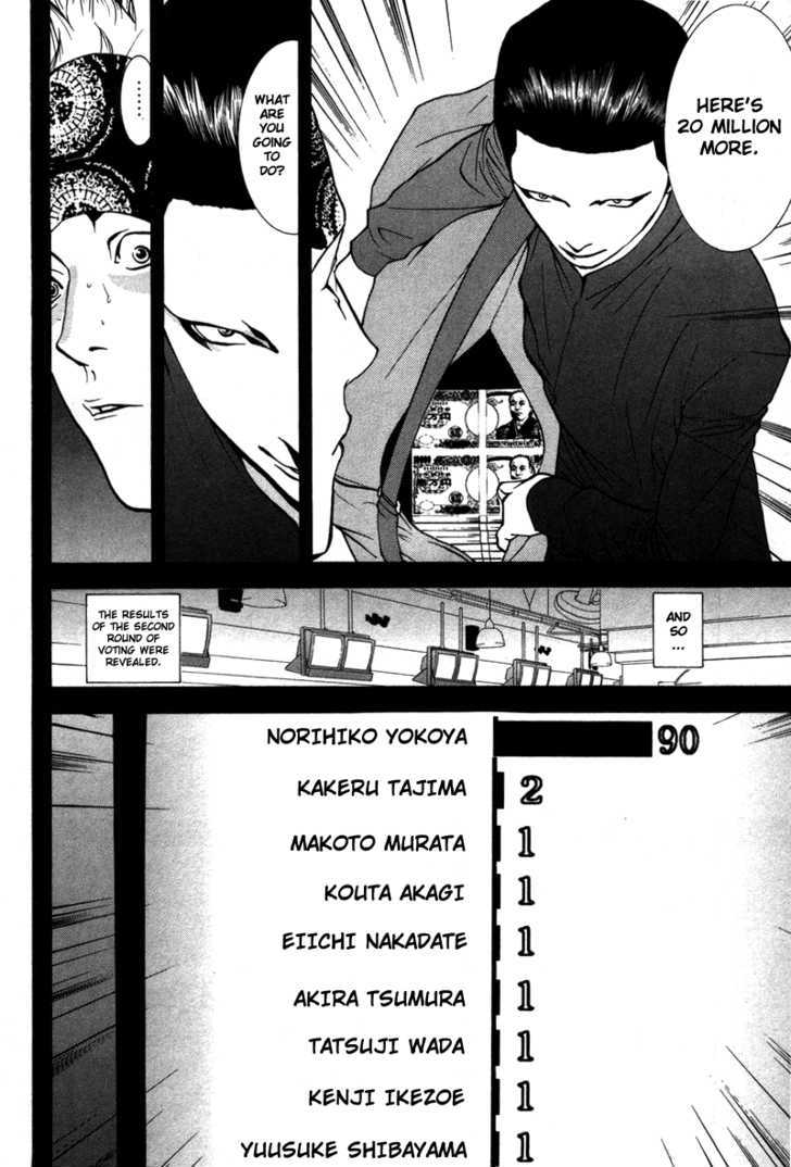 Read Liar Game chapter 47 image 10 on Lezhin