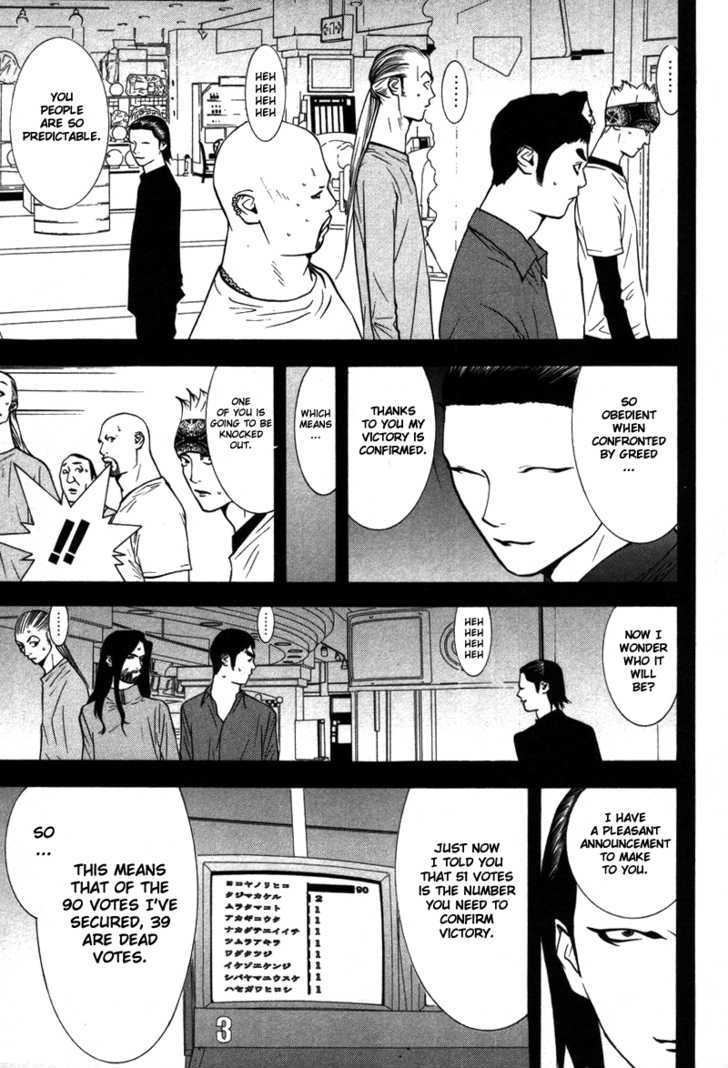 Read Liar Game chapter 47 image 11 on Lezhin