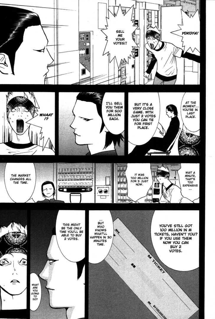 Read Liar Game chapter 47 image 13 on Lezhin