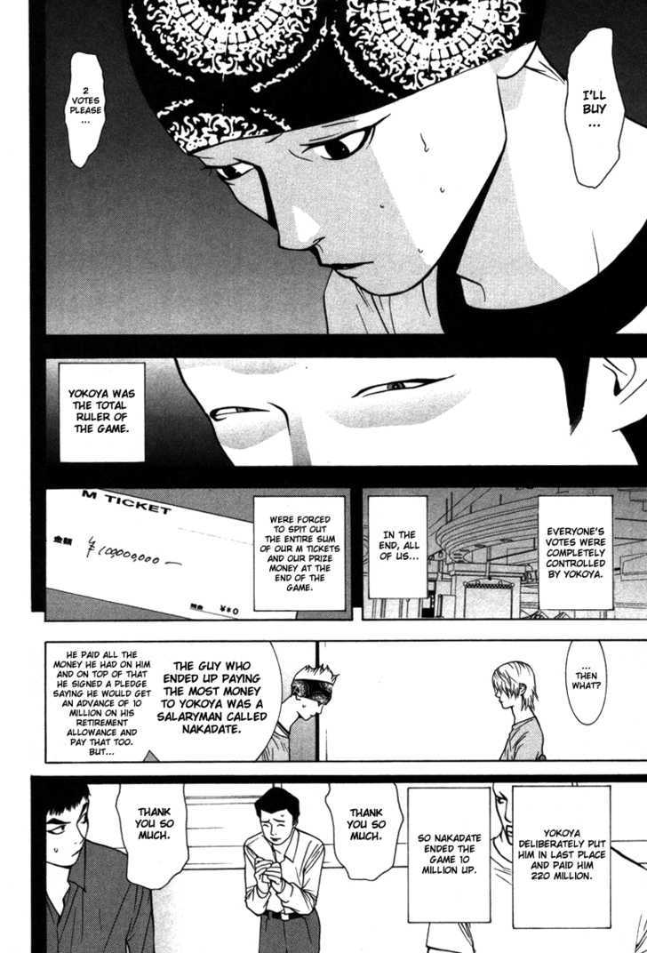 Read Liar Game chapter 47 image 14 on Lezhin