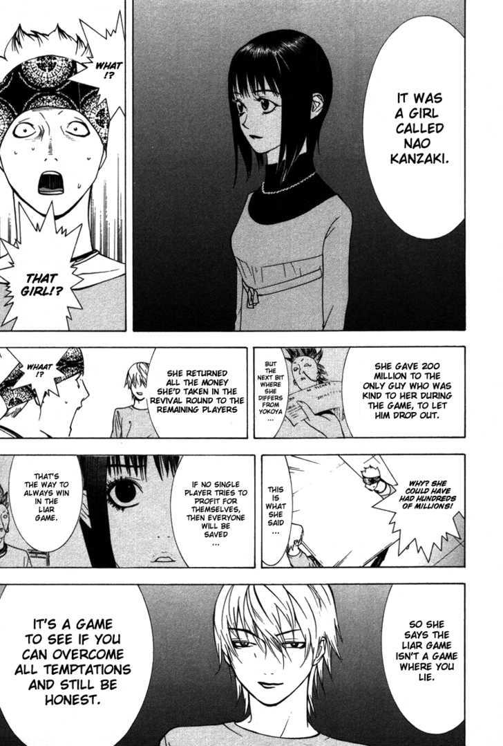 Read Liar Game chapter 47 image 17 on Lezhin