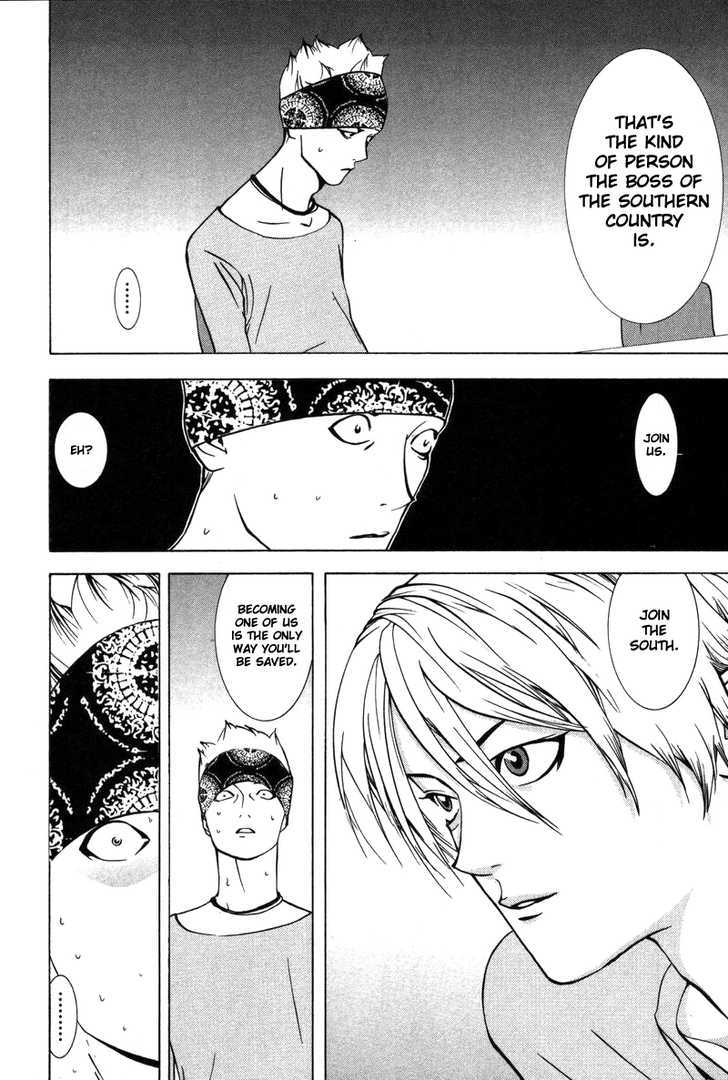 Read Liar Game chapter 47 image 18 on Lezhin