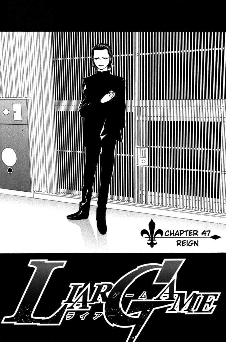 Read Liar Game chapter 47 image 2 on Lezhin
