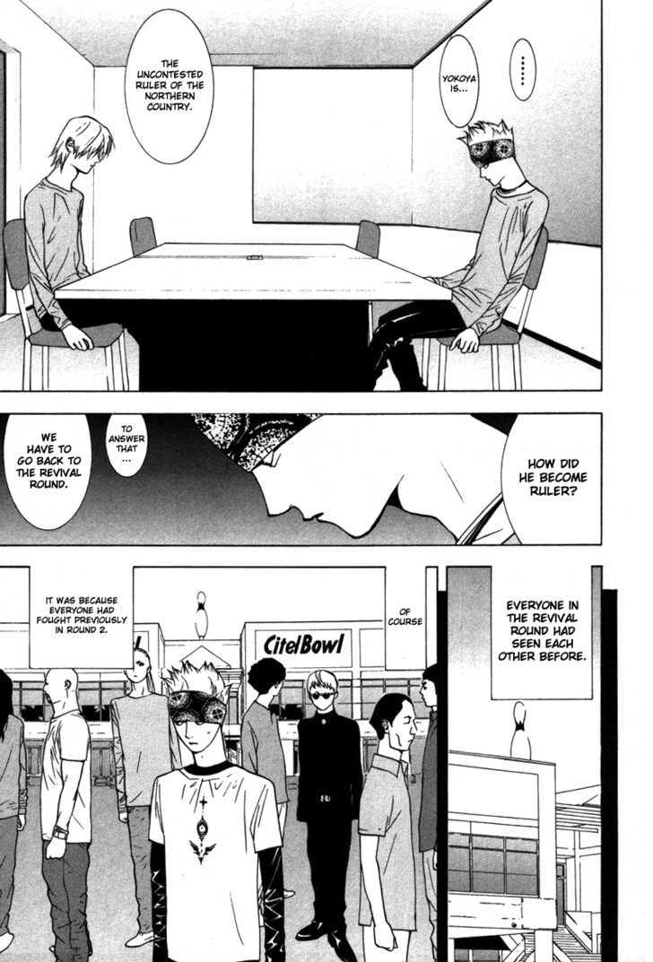 Read Liar Game chapter 47 image 3 on Lezhin