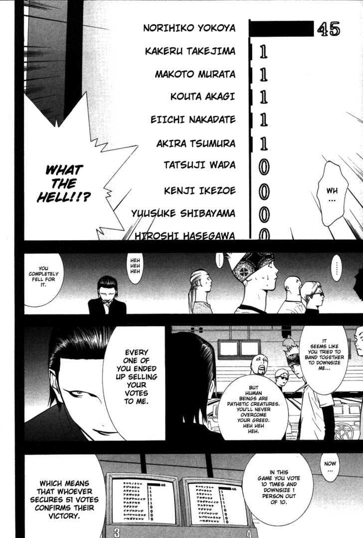 Read Liar Game chapter 47 image 8 on Lezhin
