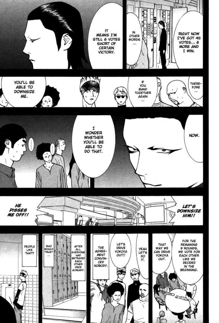 Read Liar Game chapter 47 image 9 on Lezhin