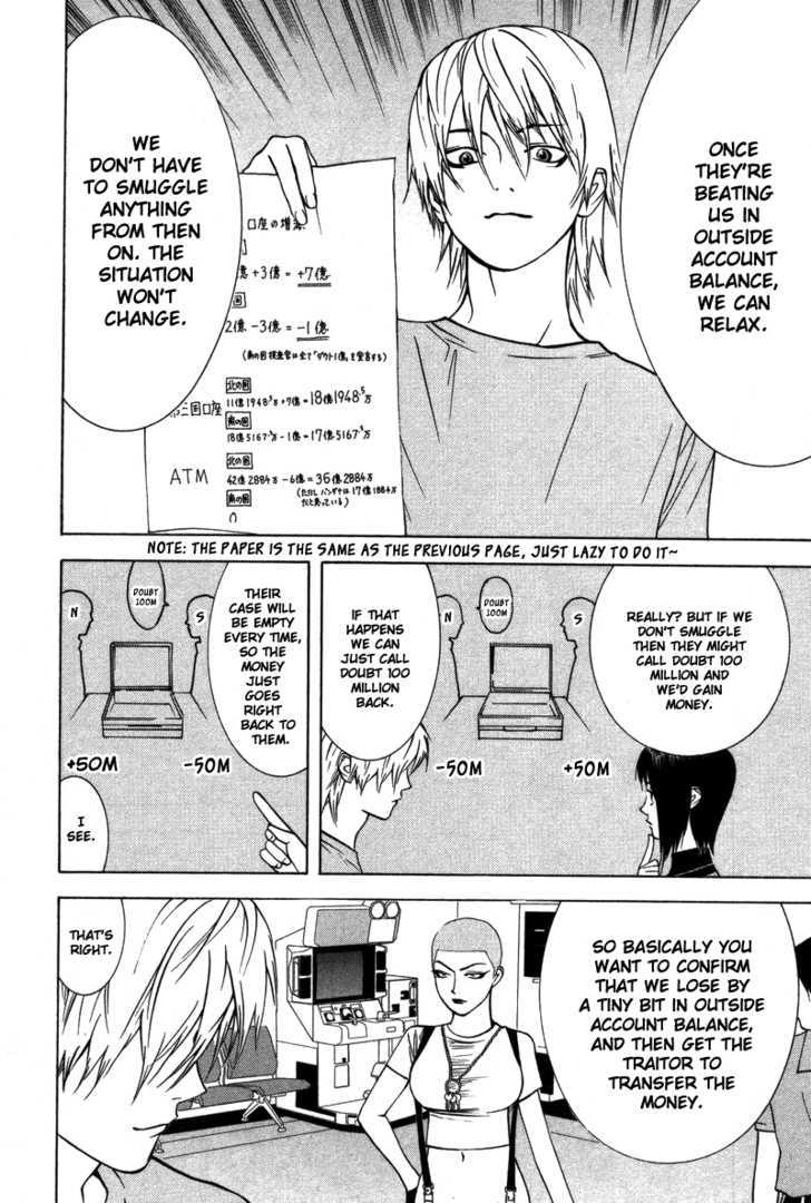 Read Liar Game chapter 48 image 12 on Lezhin