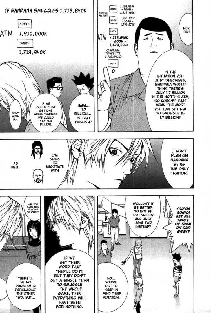 Read Liar Game chapter 48 image 13 on Lezhin
