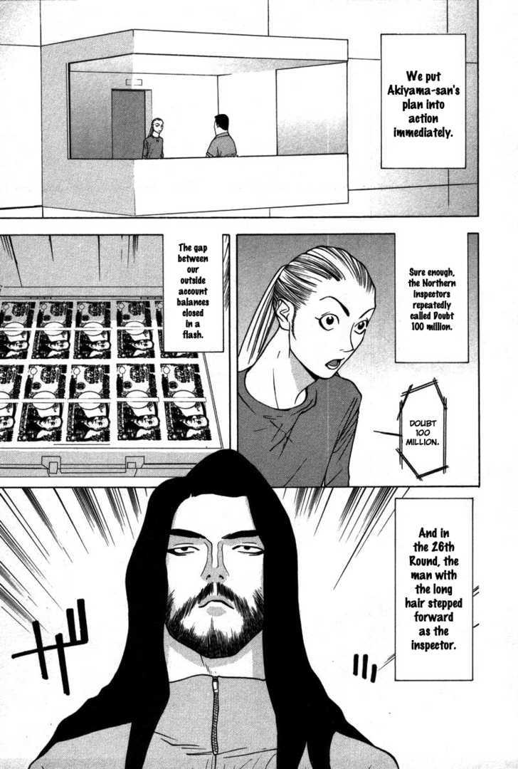 Read Liar Game chapter 48 image 15 on Lezhin