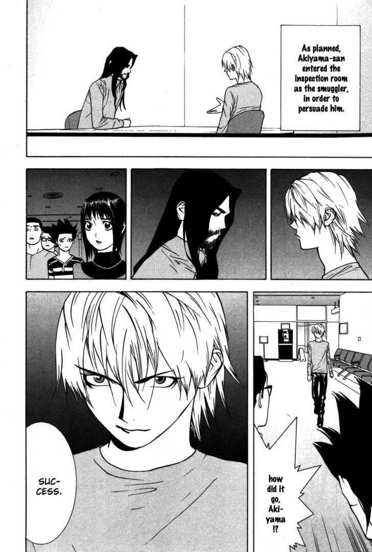 Read Liar Game chapter 48 image 16 on Lezhin