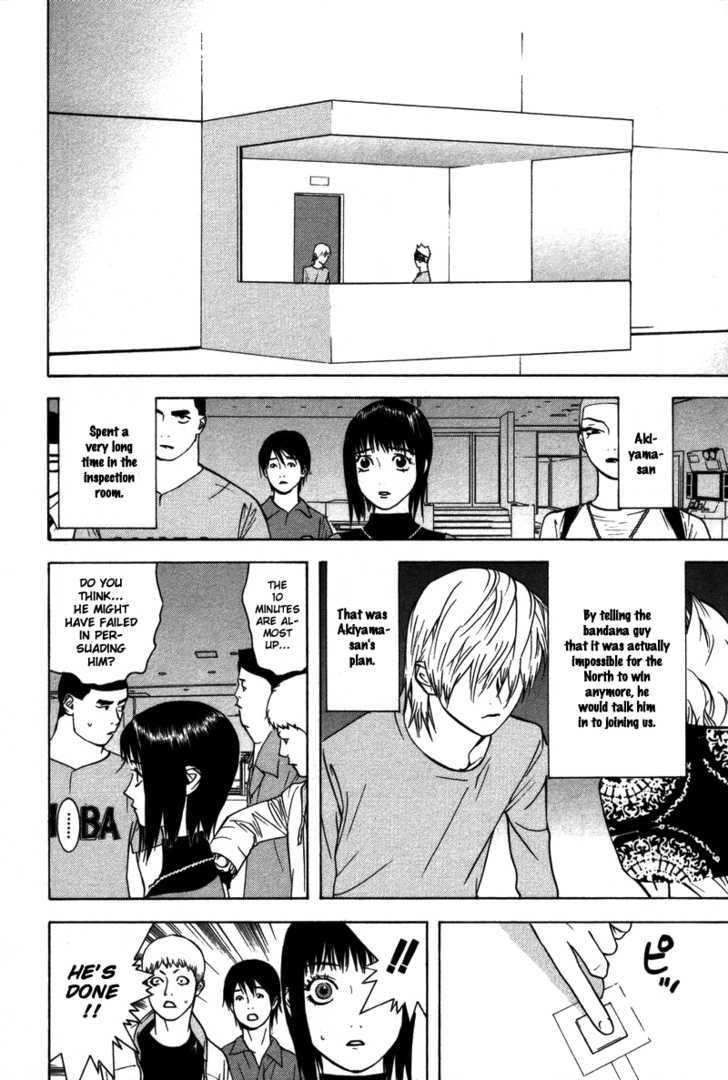 Read Liar Game chapter 48 image 2 on Lezhin