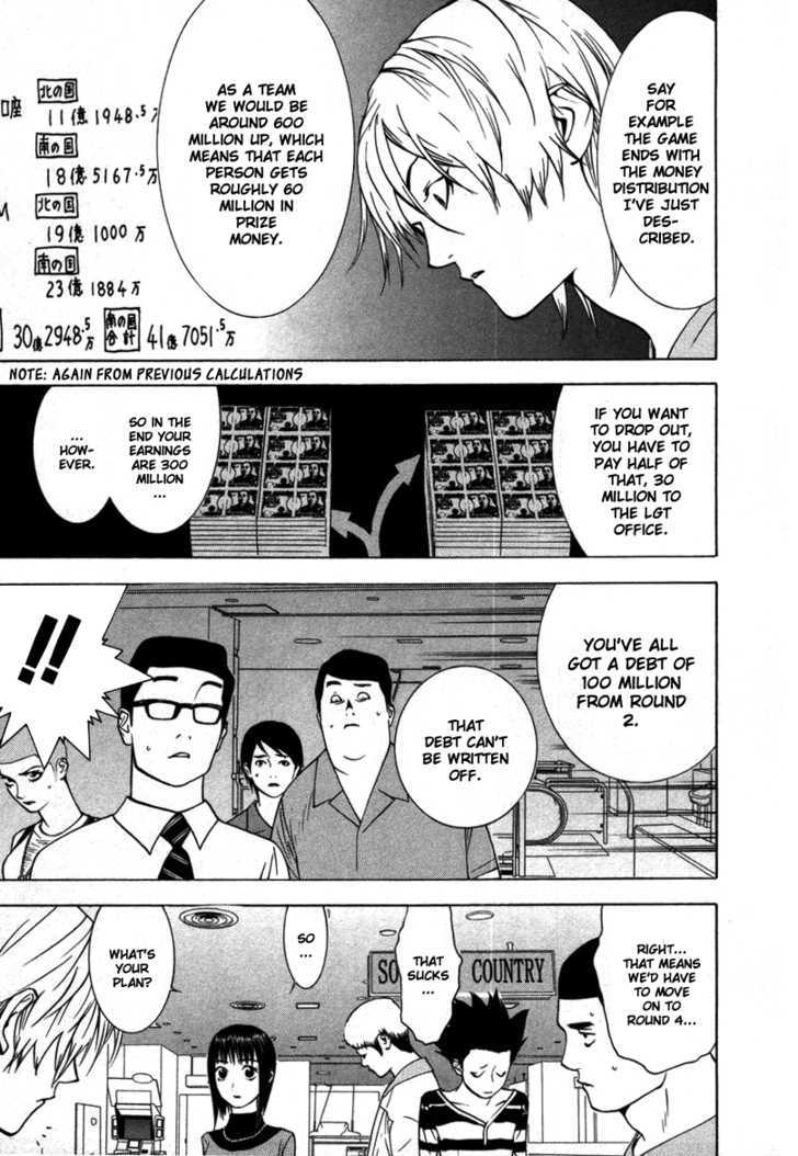 Read Liar Game chapter 48 image 9 on Lezhin