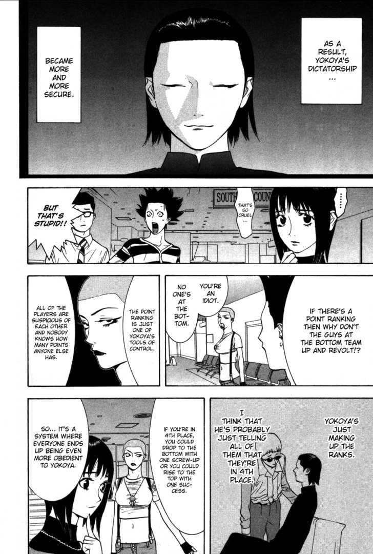 Read Liar Game chapter 49 image 12 on Lezhin