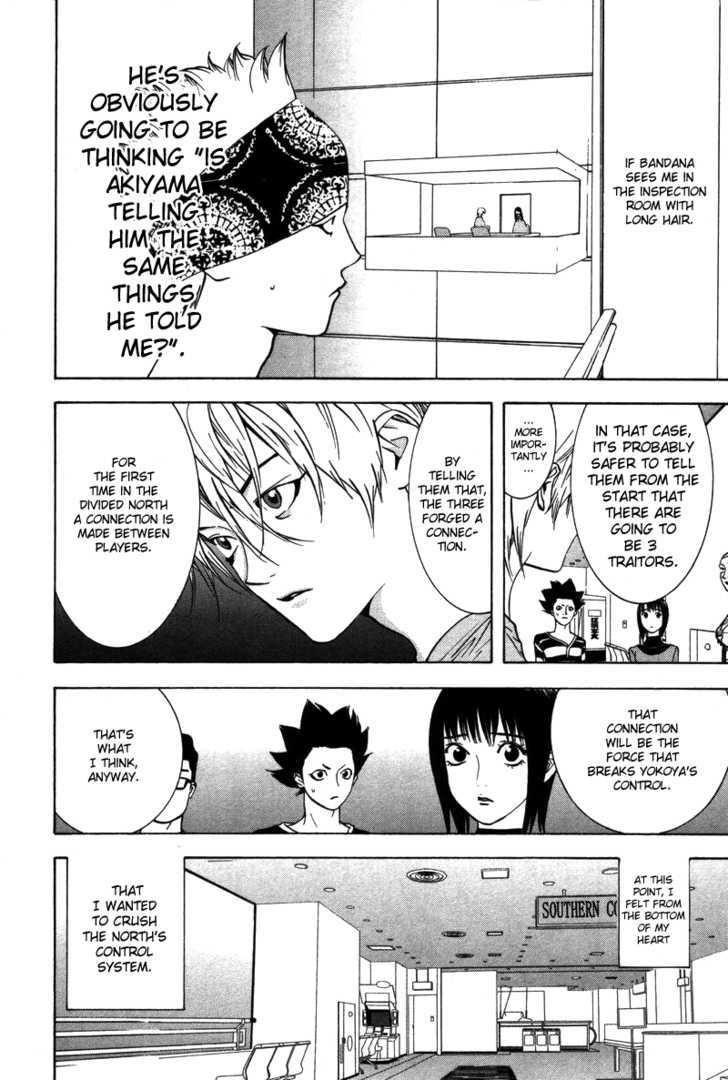 Read Liar Game chapter 49 image 14 on Lezhin