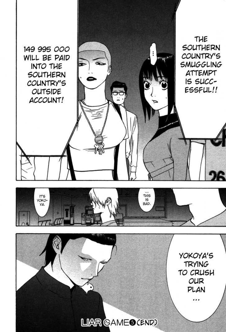 Read Liar Game chapter 49 image 18 on Lezhin
