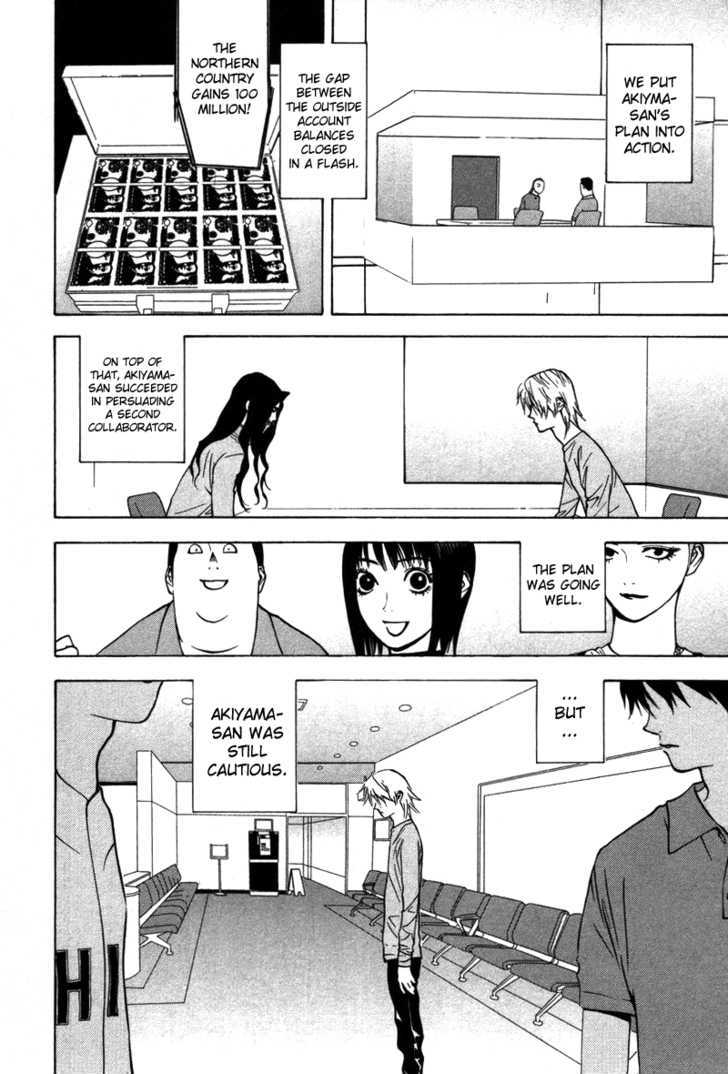 Read Liar Game chapter 49 image 2 on Lezhin