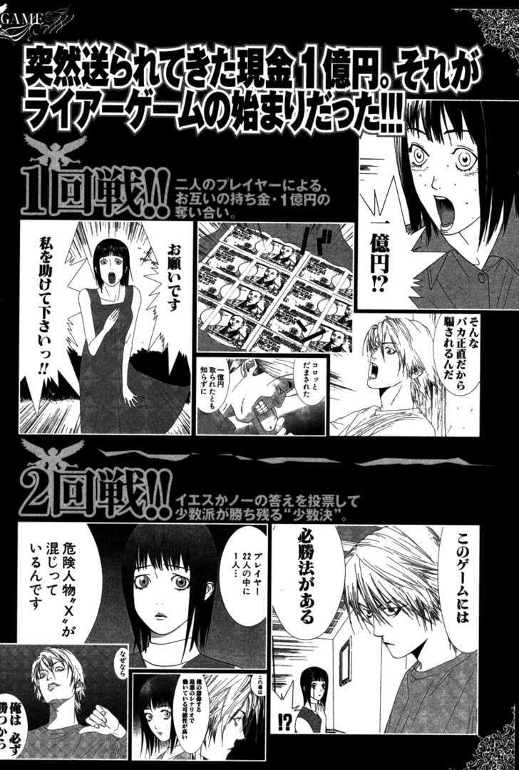 Read Liar Game chapter 49 image 20 on Lezhin