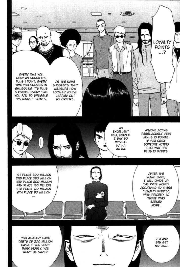 Read Liar Game chapter 49 image 6 on Lezhin