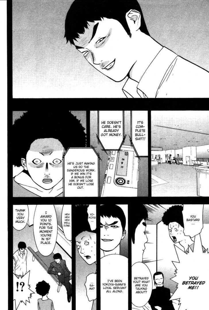 Read Liar Game chapter 49 image 8 on Lezhin