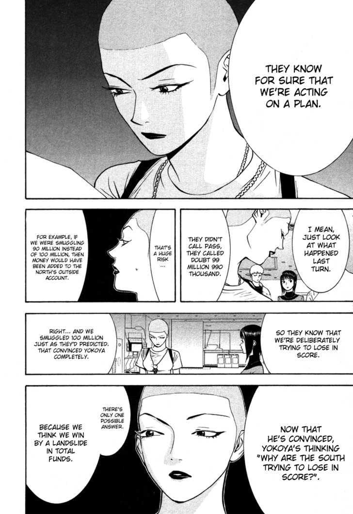 Read Liar Game chapter 50 image 10 on Lezhin
