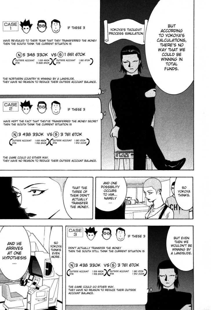Read Liar Game chapter 50 image 11 on Lezhin