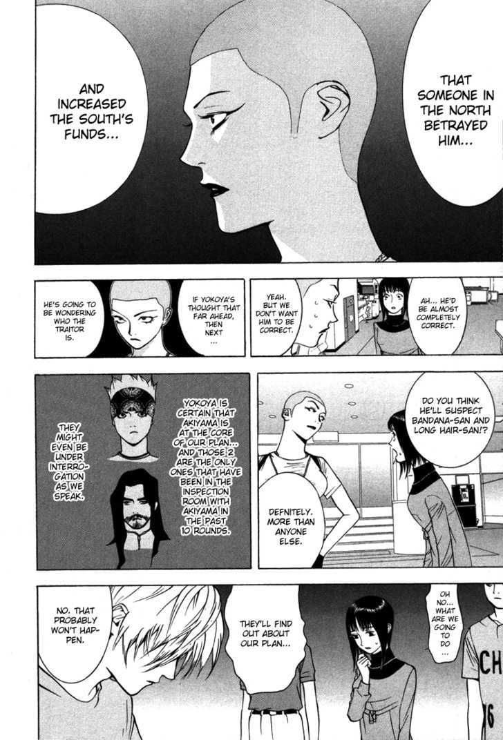 Read Liar Game chapter 50 image 12 on Lezhin