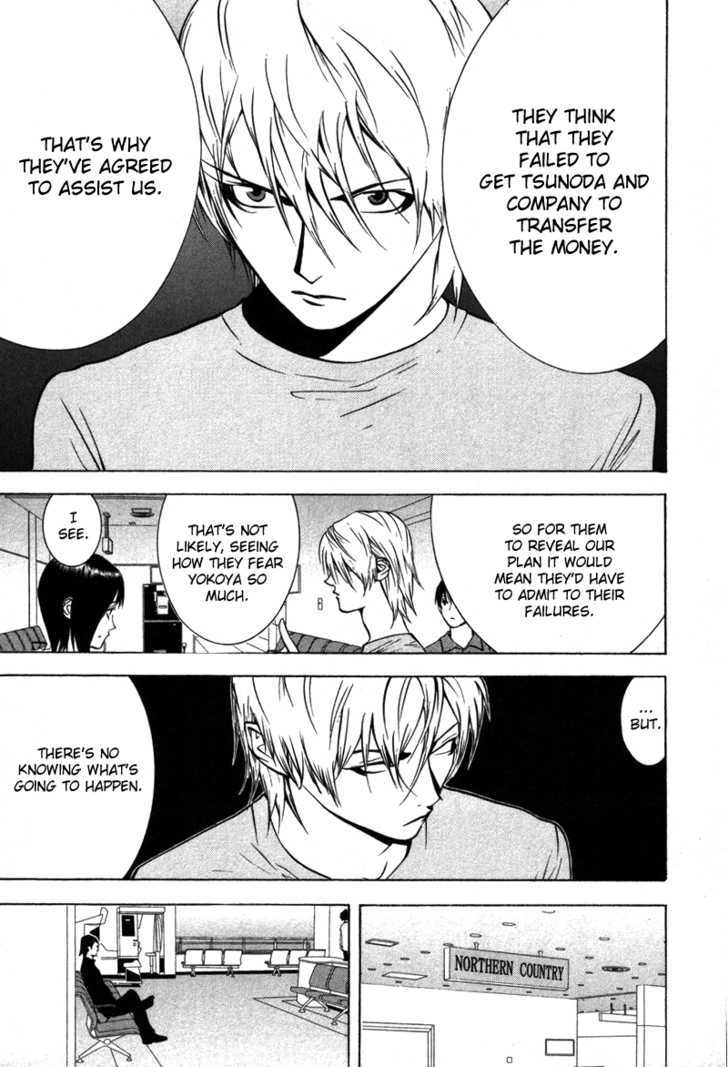Read Liar Game chapter 50 image 13 on Lezhin