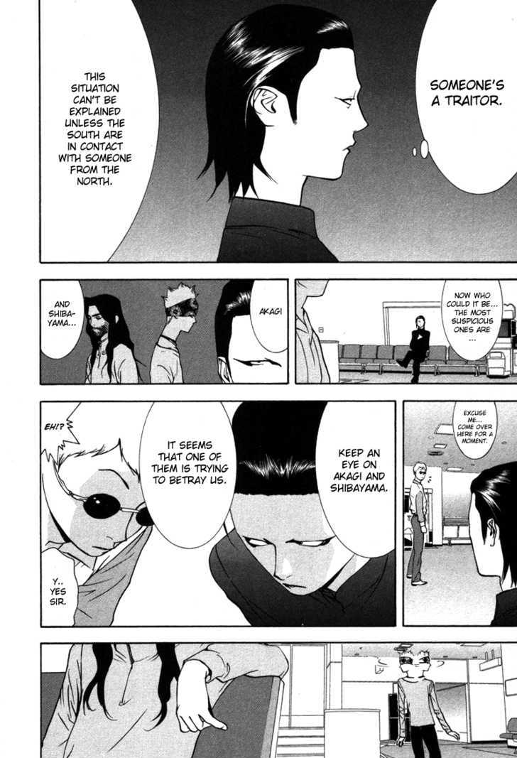 Read Liar Game chapter 50 image 14 on Lezhin