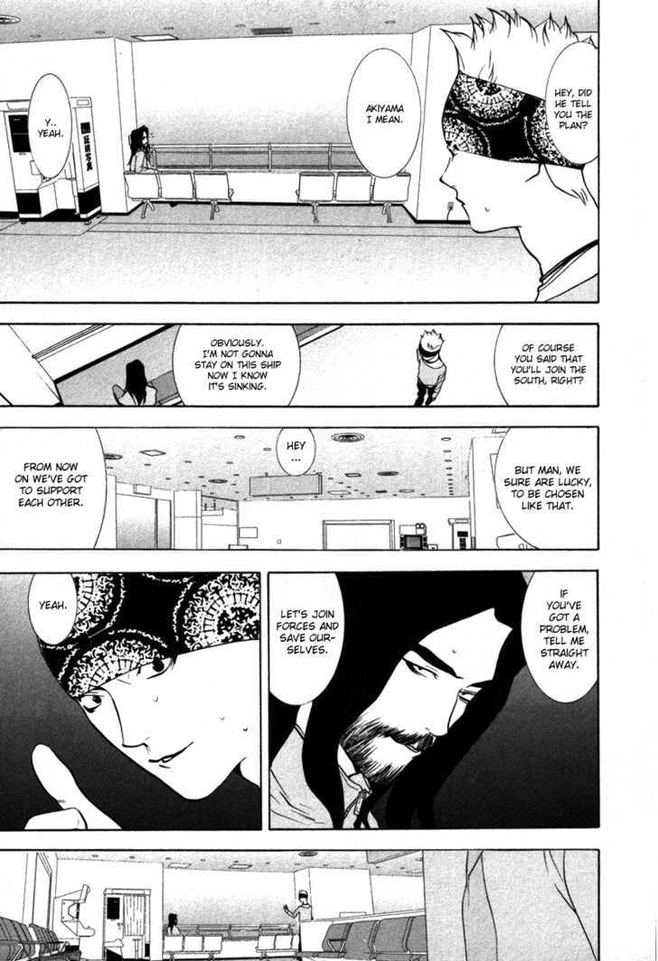 Read Liar Game chapter 50 image 15 on Lezhin