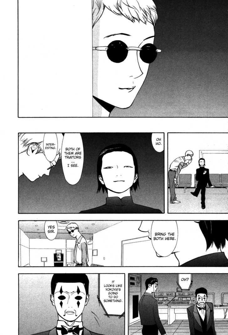 Read Liar Game chapter 50 image 16 on Lezhin