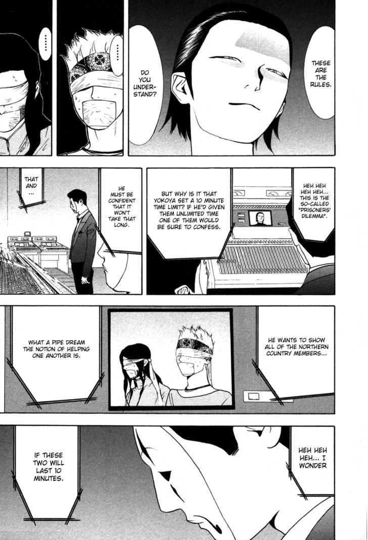 Read Liar Game chapter 50 image 23 on Lezhin
