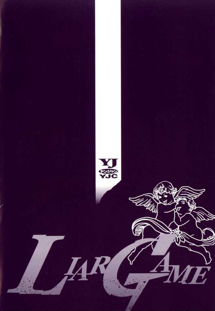 Read Liar Game chapter 50 image 4 on Lezhin