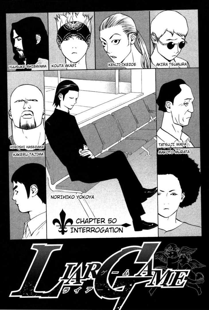 Read Liar Game chapter 50 image 8 on Lezhin