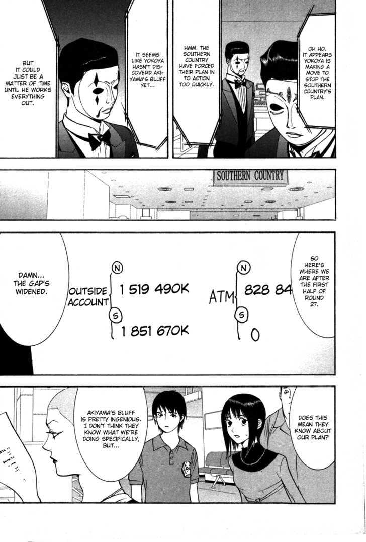Read Liar Game chapter 50 image 9 on Lezhin