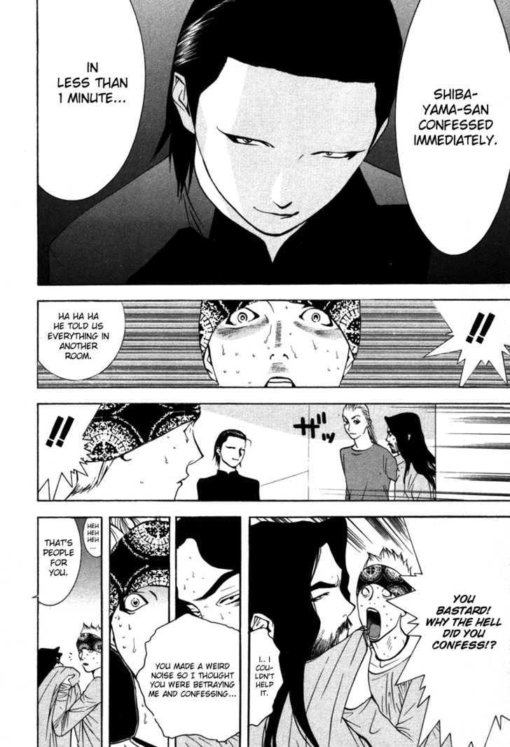 Read Liar Game chapter 51 image 10 on Lezhin