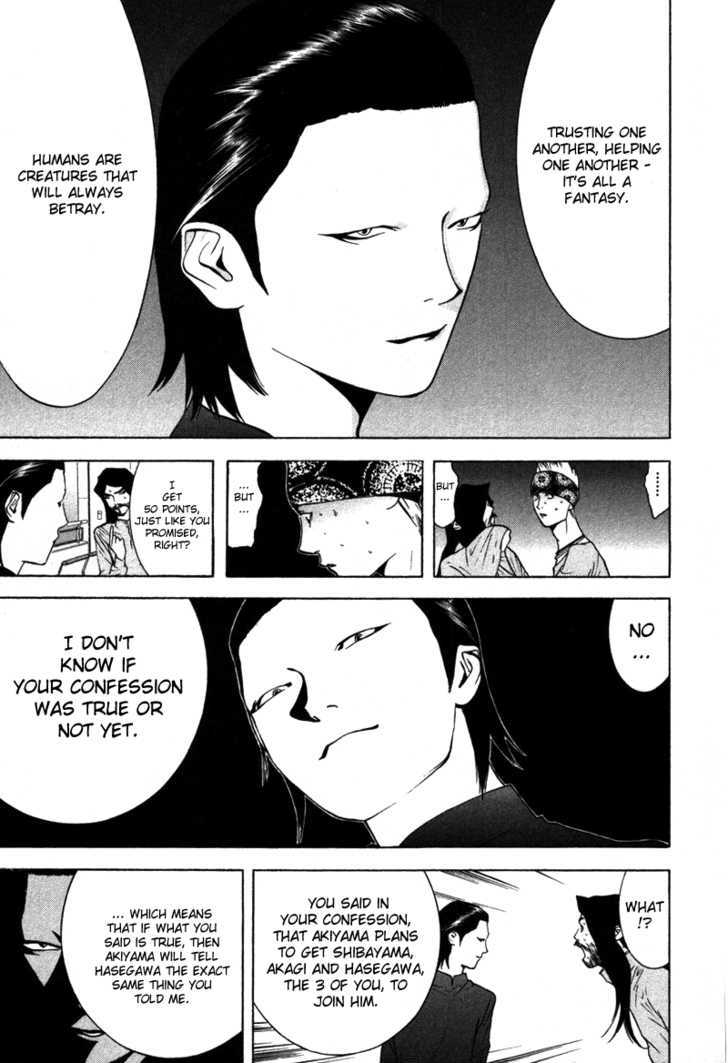 Read Liar Game chapter 51 image 11 on Lezhin