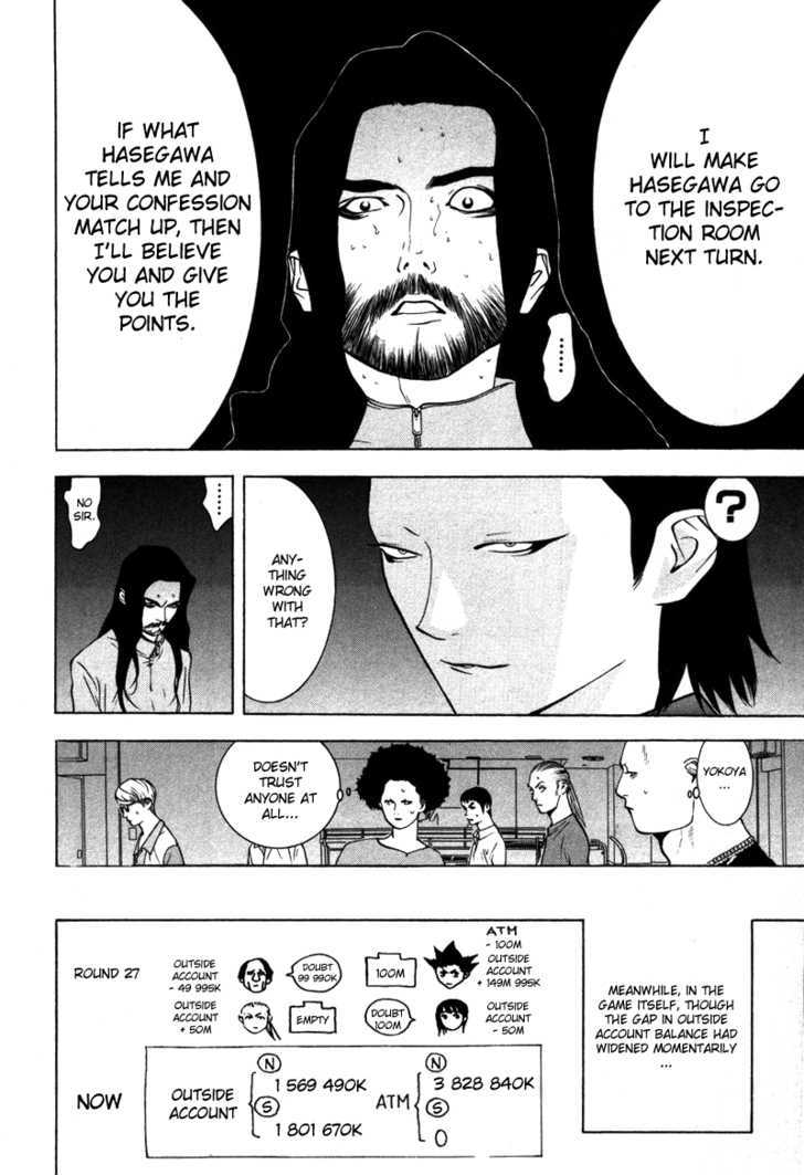 Read Liar Game chapter 51 image 12 on Lezhin