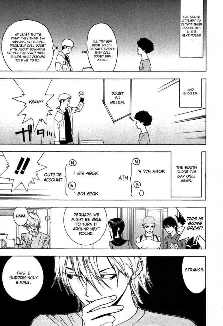 Read Liar Game chapter 51 image 13 on Lezhin