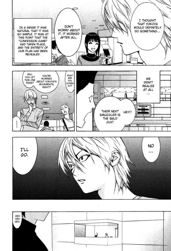 Read Liar Game chapter 51 image 14 on Lezhin