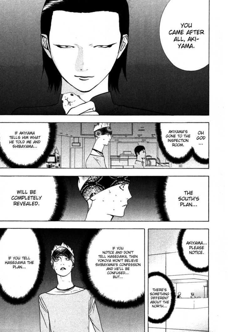 Read Liar Game chapter 51 image 15 on Lezhin