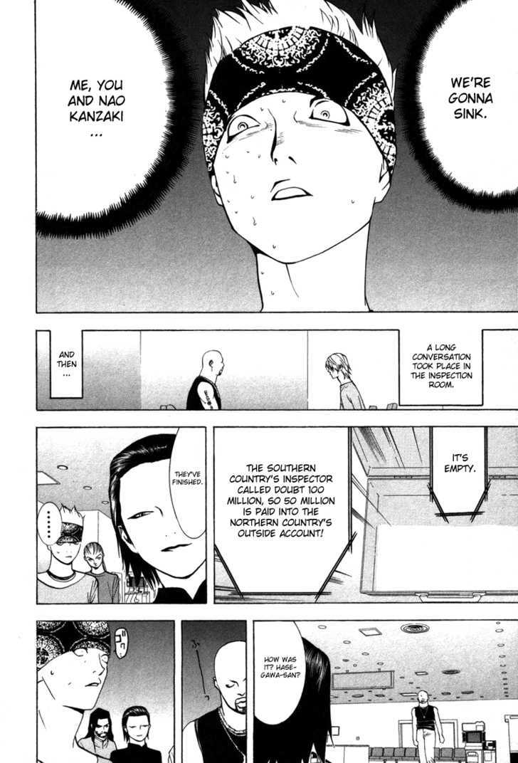 Read Liar Game chapter 51 image 16 on Lezhin